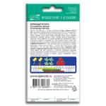 Семена Кориандра "Янтарь"